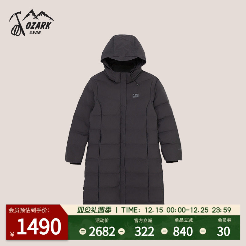 奥索卡女款户外保暖羽绒服