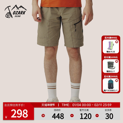 OZARK/奥索卡男裤夏新款