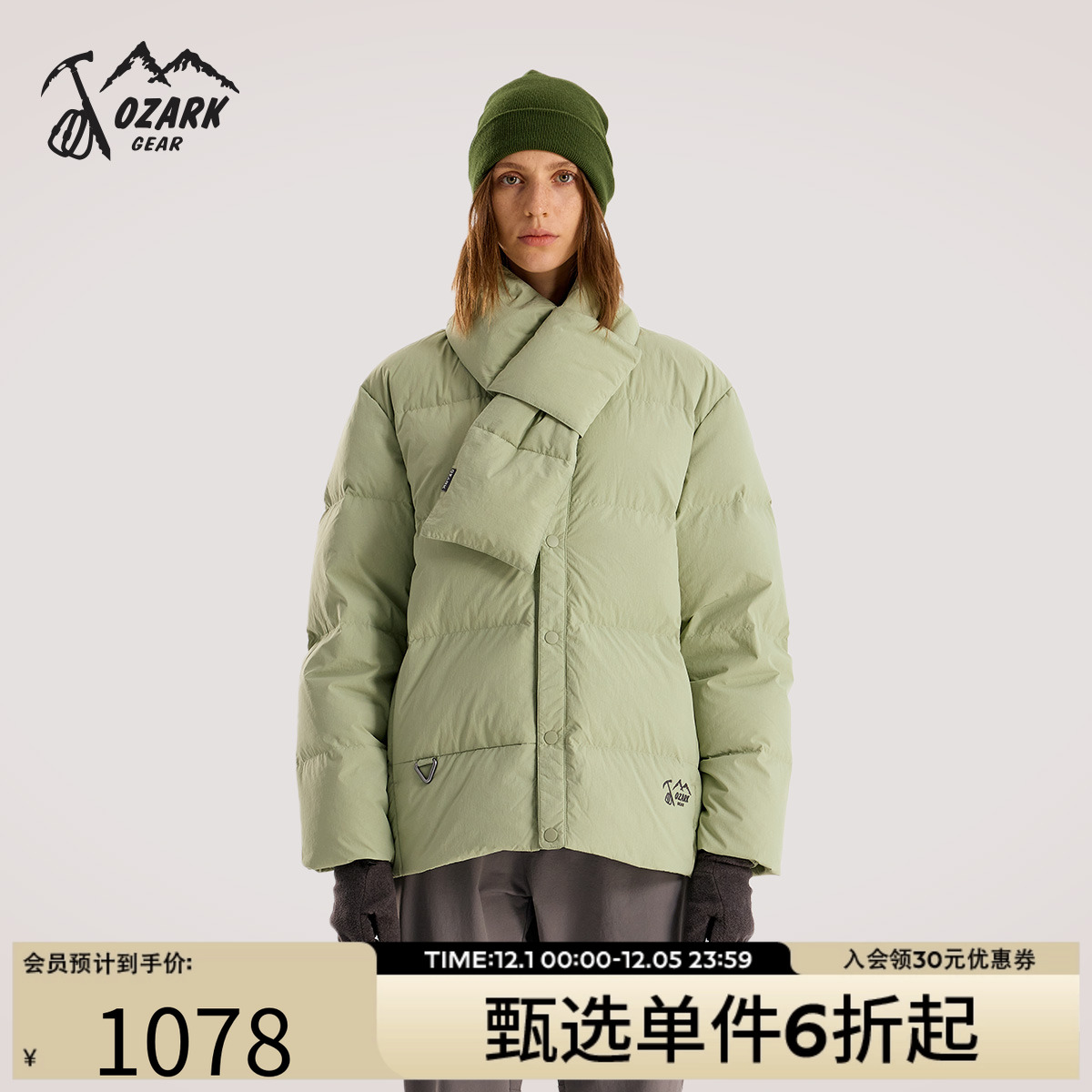 奥索卡羽绒夹克圆领羽绒围巾