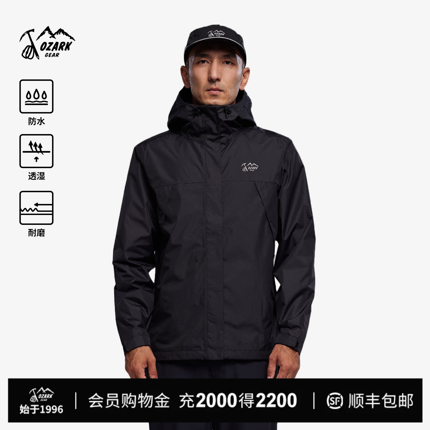 户外运动防风防水耐磨冲锋衣图片