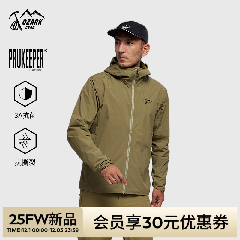 奥索卡2025秋冬新品户外运动夹克