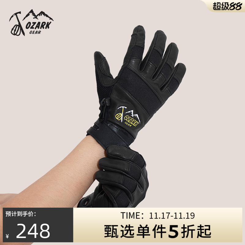 OZARK/奥索卡户外秋冬新品手套