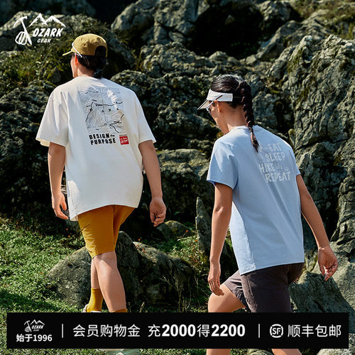 奥索卡2025夏新品短袖男T恤