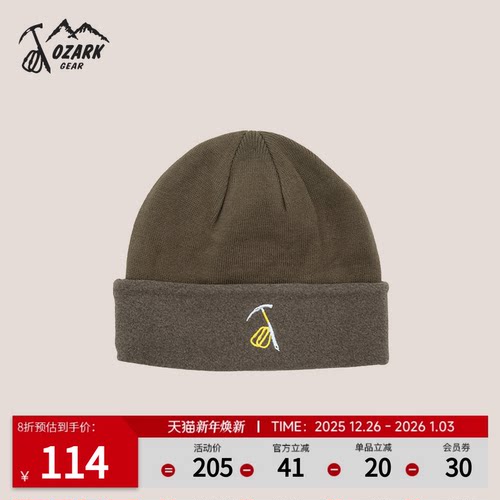 奥索卡高端品牌秋冬新款保暖帽