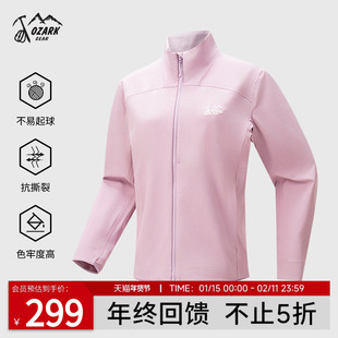 Ozark奥索卡25秋冬新品夹克耐磨透气防泼水徒步户外软壳外套女款