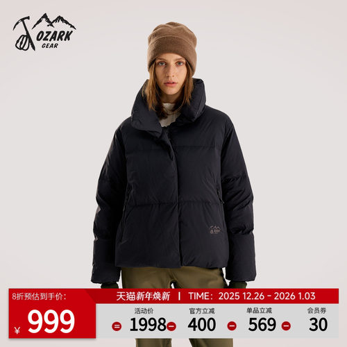 奥索卡轻便保暖羽绒服