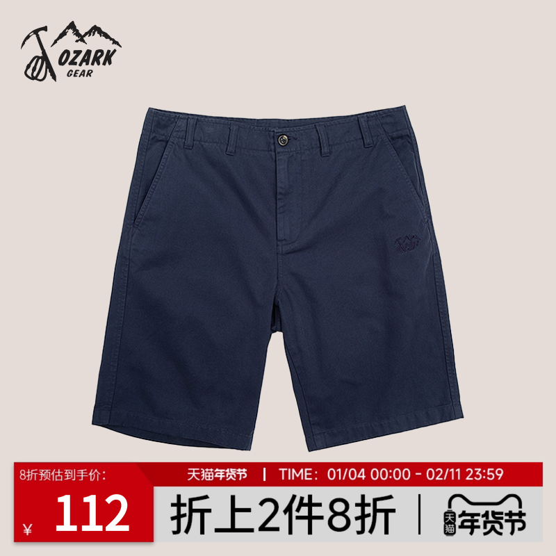 Ozark奥索卡短裤棉感柔软舒适微弹户外休闲直筒水洗制服短裤男款,户外/登山/野营/旅行用品,户外休闲裤,淘宝优惠券,粉丝福利购,淘宝优惠卷