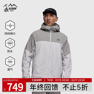 Ozark奥索卡25秋冬新品棉服户外运动无氟防泼水CORDURA连帽外套男