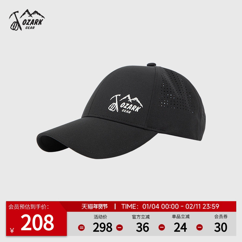 Ozark奥索卡25春夏新品遮阳帽户外透气美式潮流运动休闲鸭舌帽,户外/登山/野营/旅行用品,其他,淘宝优惠券,粉丝福利购,淘宝优惠卷