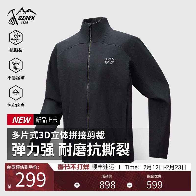 Ozark奥索卡25秋冬新品软壳夹克防泼水透气抗撕裂徒步立领外套男