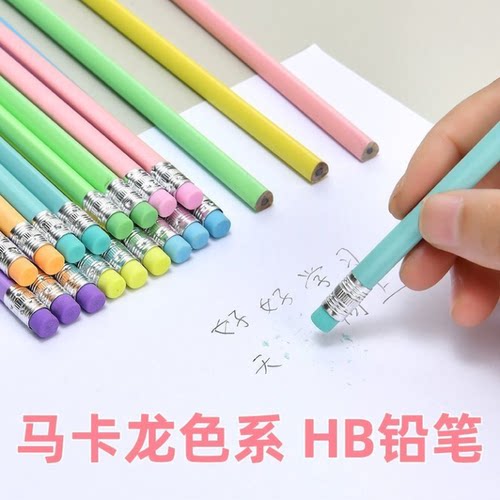 马卡龙三角杆椴木HB带橡皮铅笔