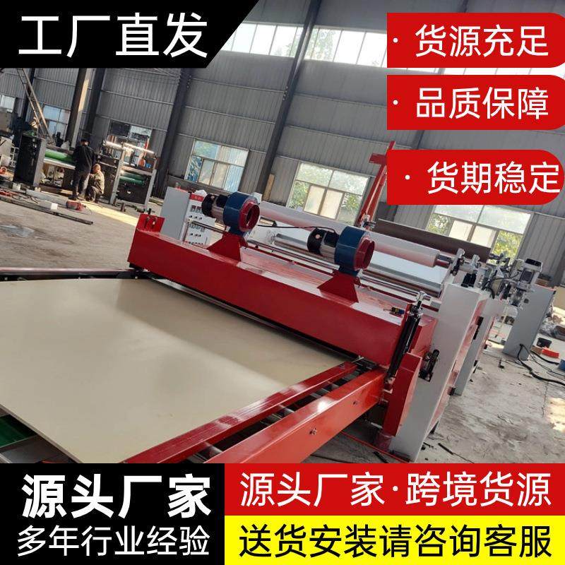 多层板热压平贴机 PET膜PVC膜贴面机 木皮贴皮机 木饰面贴膜机,五金/工具,机床,淘宝优惠券,粉丝福利购,淘宝优惠卷