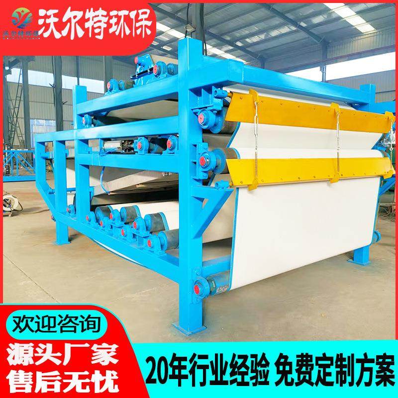 三网带式污泥压滤机 洗煤洗沙场污泥处理设备 造纸厂污泥脱水机,五金/工具,水质污染防治设备,淘宝优惠券,粉丝福利购,淘宝优惠卷