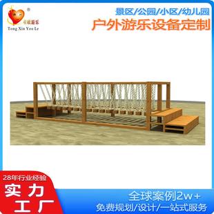 2025户外木质吊桥防腐木质滑梯儿童小区户外滑滑梯攀爬架组合游乐