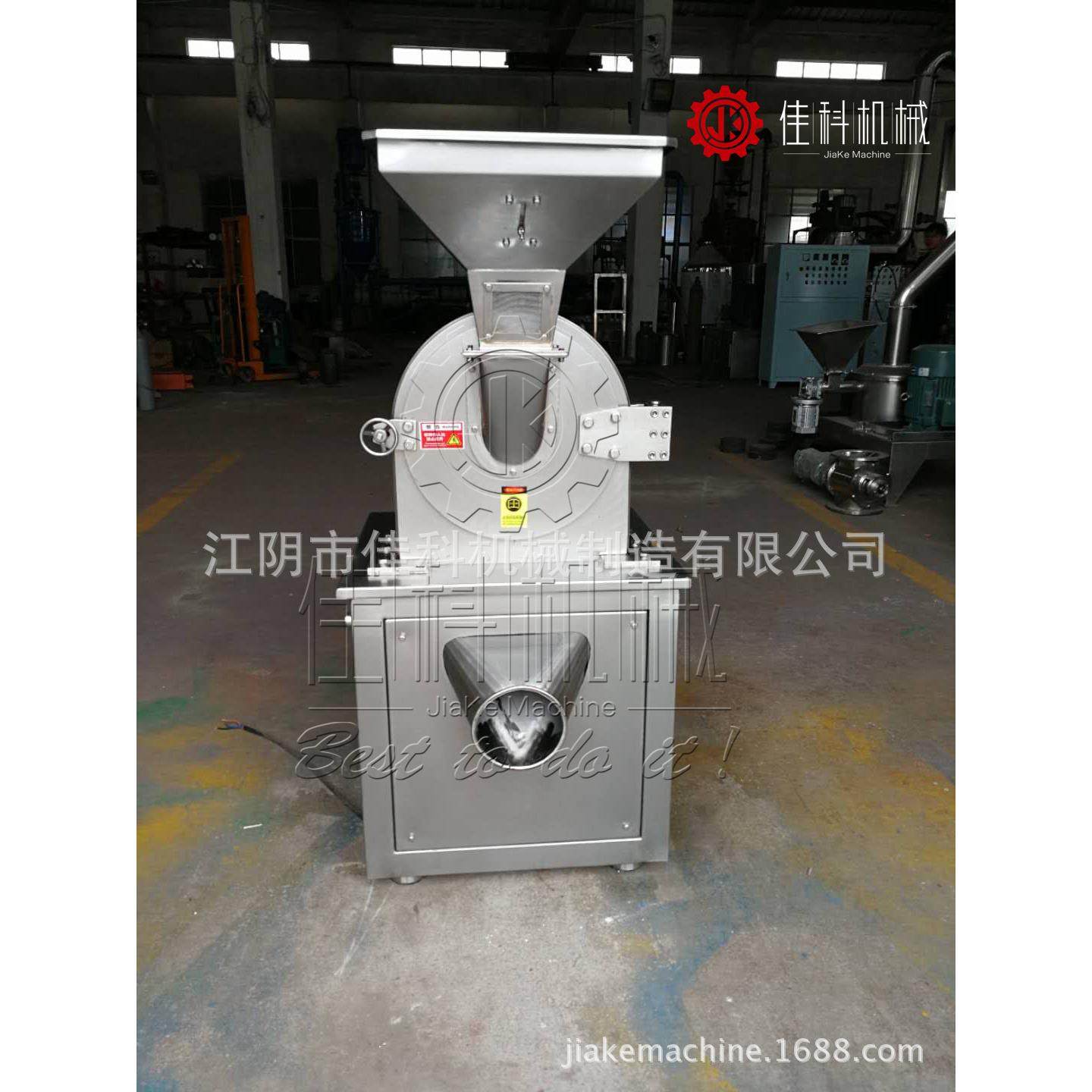 多功能磨粉机 大米粉碎机 石斛小型锤式磨粉机 枫斗齿盘式打粉机,机械设备,粉碎机,淘宝优惠券,粉丝福利购,淘宝优惠卷