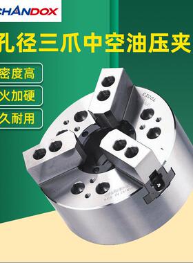 台湾CHANDOX千岛大孔径三爪高速中空油压夹头OPB-206系列三爪卡盘