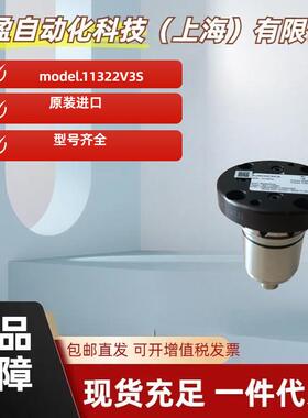 穆格MOOG德国GAT旋转接头model.11322V3S(1593763511322V3S )现货