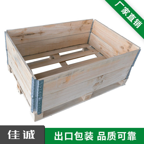 佳诚 加工胶合板围板木箱周转可循环木质包装箱实木熏蒸箱子