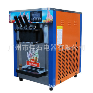 厂家直销 110V 立式冰激凌机 商用 ice cream machine 冰淇淋机