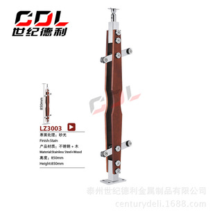 将军柱 不锈钢扶手立柱 起步柱 楼梯立柱 楼梯夹木扶手