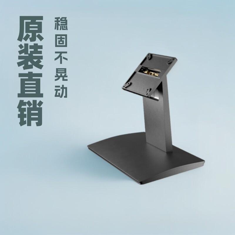 原厂直批稳定不晃动压铸铝合金触摸一体机触摸美容仪器显示支架