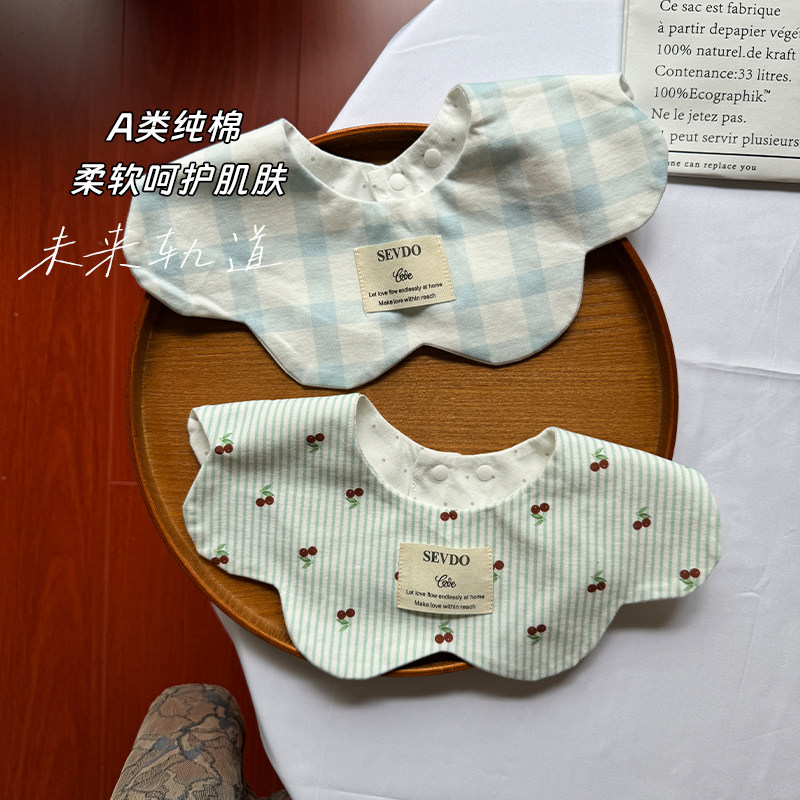 宝宝口水巾婴儿a类纯棉围嘴新生儿防吐奶围兜双面加宽加大口水兜