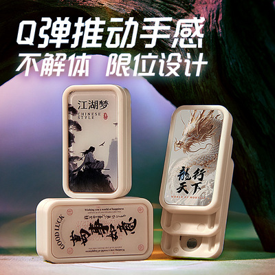 EDC盲盒糖果叮叮啪啪币减压推牌