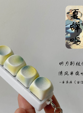 KADA原创夏蝉鸣按键减压玩具书包挂件办公室手指小玩具