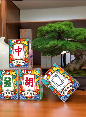 国潮麻将入油流沙摆件