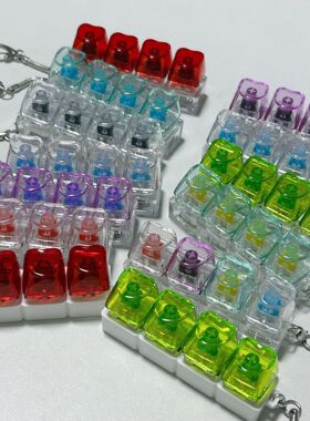 彩色爱心方糖发光解压按键钥匙扣