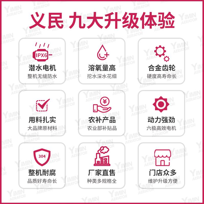 BIL水上义车增相机式静专鱼养音殖氧大型海轮制氧机三塘大用叶功