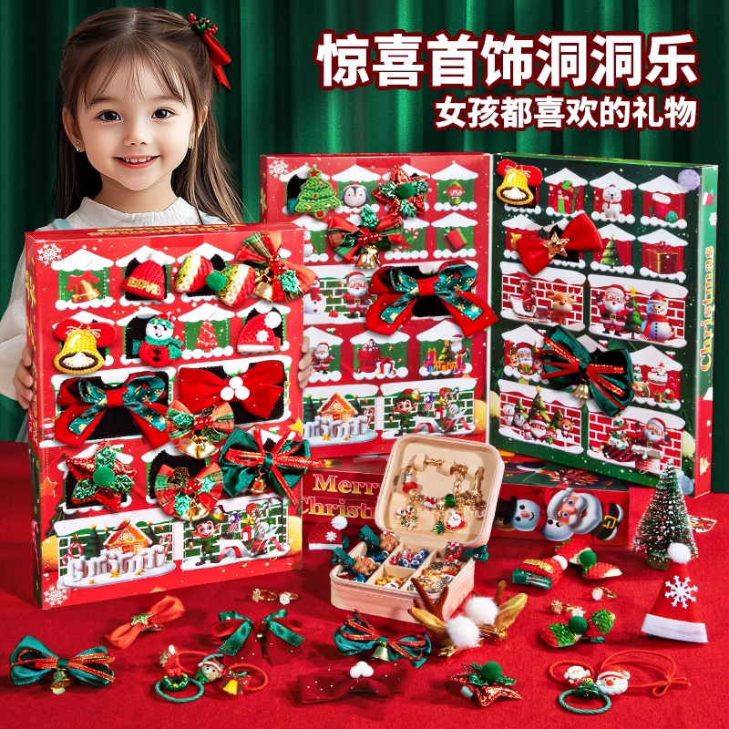 2025圣诞戳戳乐盲盒儿童玩具