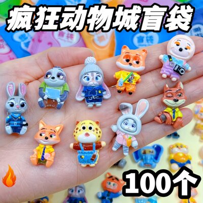 疯狂动物城公仔盲袋小礼品爆款