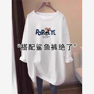 白色纯棉长袖T恤女士秋冬中长款遮屁股打底衫内搭配鲨鱼裤的上衣