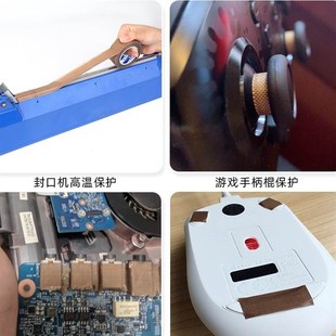 高温隔热布条高温胶真空机真空机封口带配件大全加热条密封条铁氟