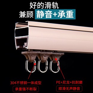 侧装 澜窗帘轨道滑轮顶装 黑白色窗帘杆导轨单双轨静音滑轨滑道直轨