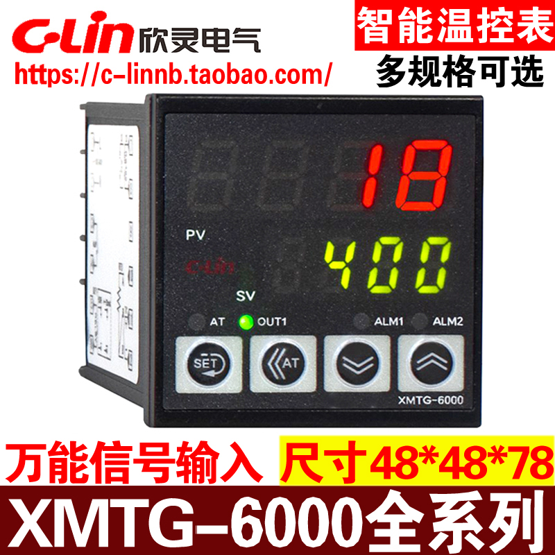 欣灵智能温控仪表XMTG-o6000 6211 6212 6511 6512继电器/固态信
