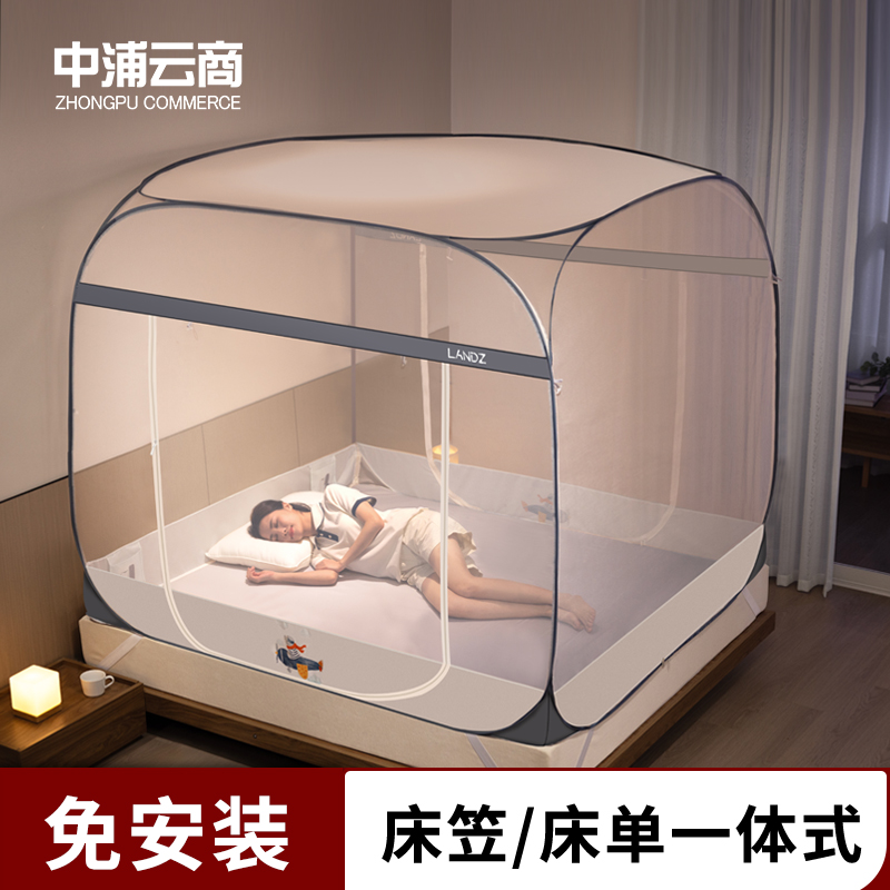 2024新款防摔儿童免安s装蒙古包蚊帐床单床笠一体式家用卧室可折