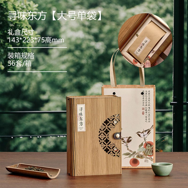 新款绿茶龙井茶茶叶包装盒红茶泡袋M通用仿竹空礼盒定制