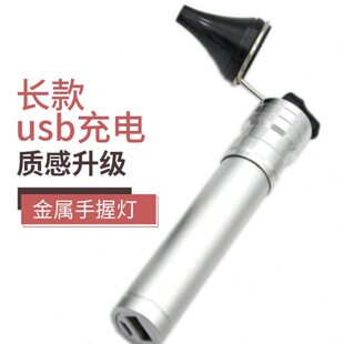 阿昌耳业银色金属手握灯加长可充电挖耳勺专业掏耳朵采耳工具套装