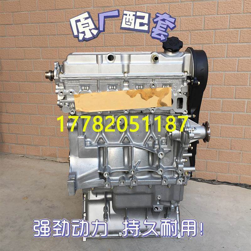 适配全新重庆长安之星s460长安星光4500长安星韵jl474q发动机总成