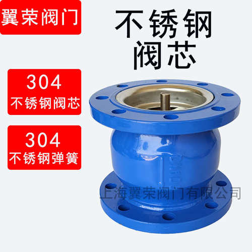 HC41X-16卧立式静音消声止回阀阀80逆止水单向用管道水泵100dn50