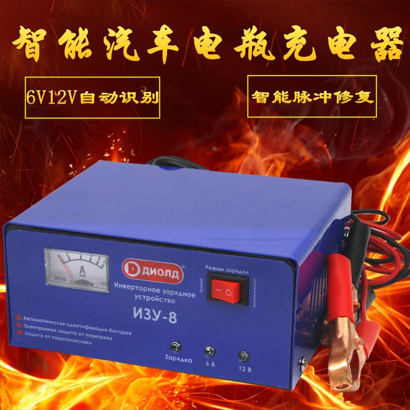汽车车电瓶充电器12V伏儿童电动玩具童车充电器6V伏蓄电池充电器