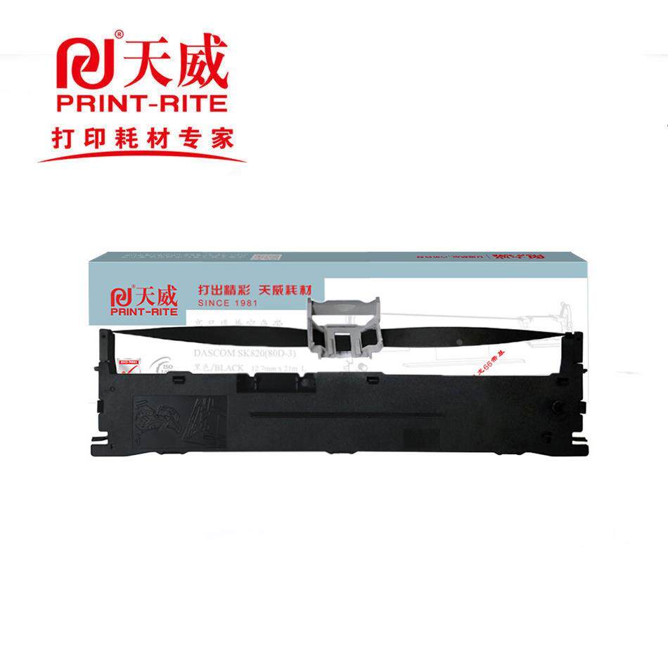 天威色带适用--加普威th880针式票据/发票/出入库单/一票通打印机