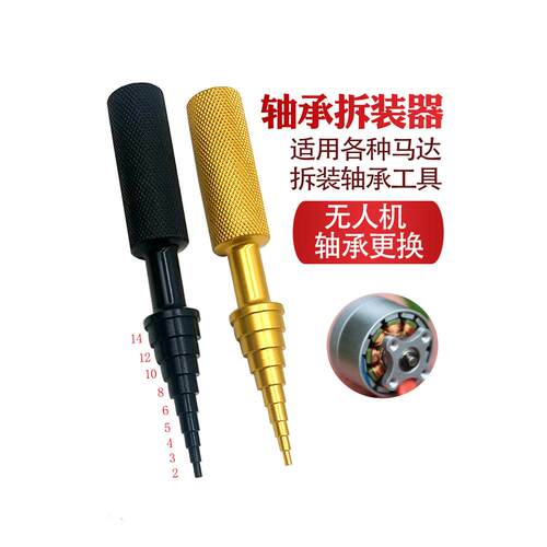 妙威轴承工具内孔推进压轴承装卸工具轴承拆装器轴承拉拔器安装器