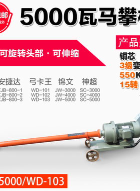 5千瓦万向骑马机/汽车钢板机/底盘螺母丝拆卸机/马攀机/弓卡子机