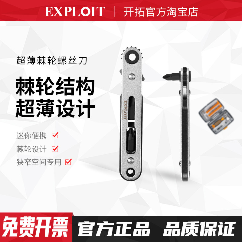 棘轮螺丝刀正反转弯头直角迷你90度狭小空间拐弯转角十字起子套装,金属材料及制品,金属罐/桶/瓶,淘宝优惠券,粉丝福利购,淘宝优惠卷