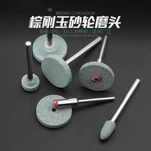 手电转电磨头打磨头砂轮圆形小型抛光电磨机头电钻手枪