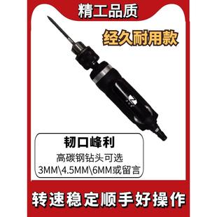低速气动钻磨菇钉专用气钻碳化钢钻头真空轮胎修补磨姑针气钻工具
