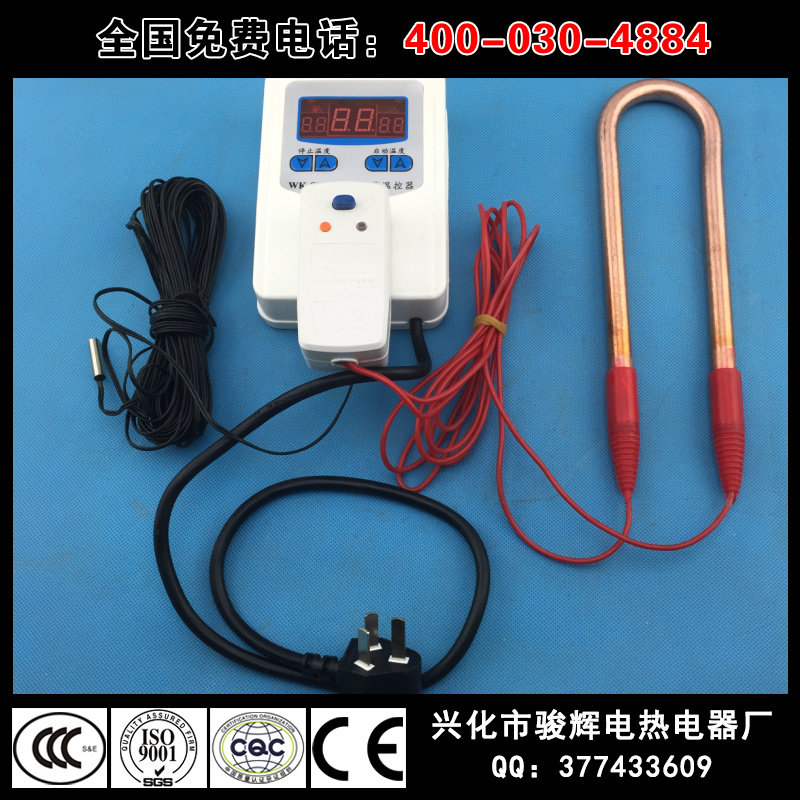 温控报警漏电保护防水电热管3KW浴盆潜水电热管 婴儿洗澡水加热器,金属材料及制品,金属罐/桶/瓶,淘宝优惠券,粉丝福利购,淘宝优惠卷